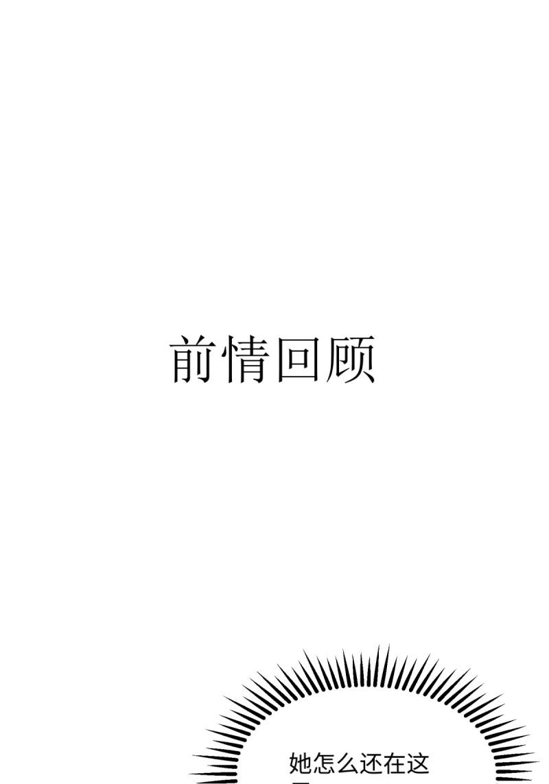第178话 1780