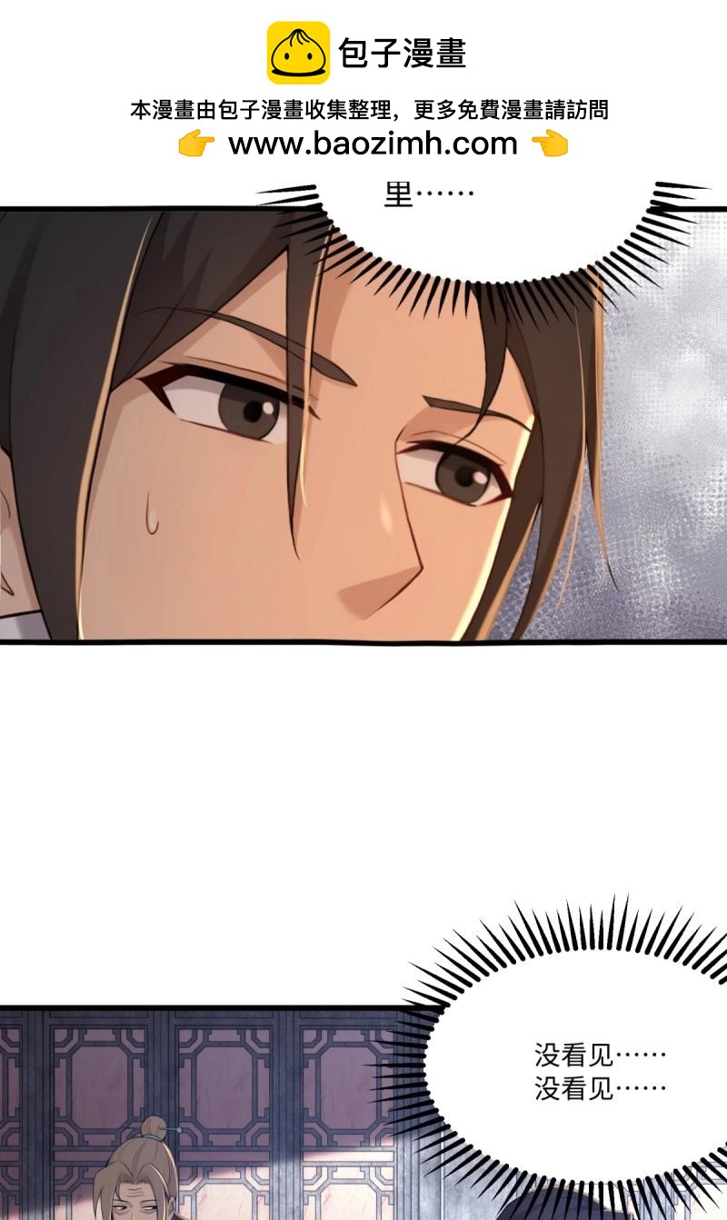 第178话 1781