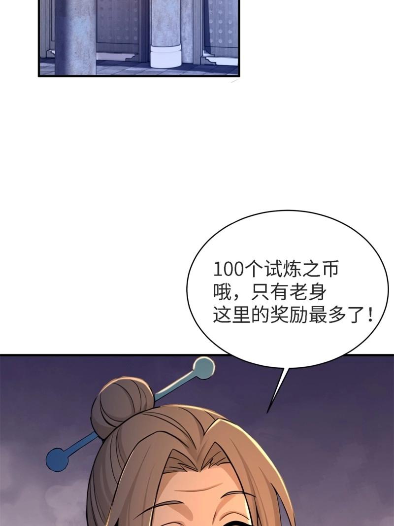 第178话 17811