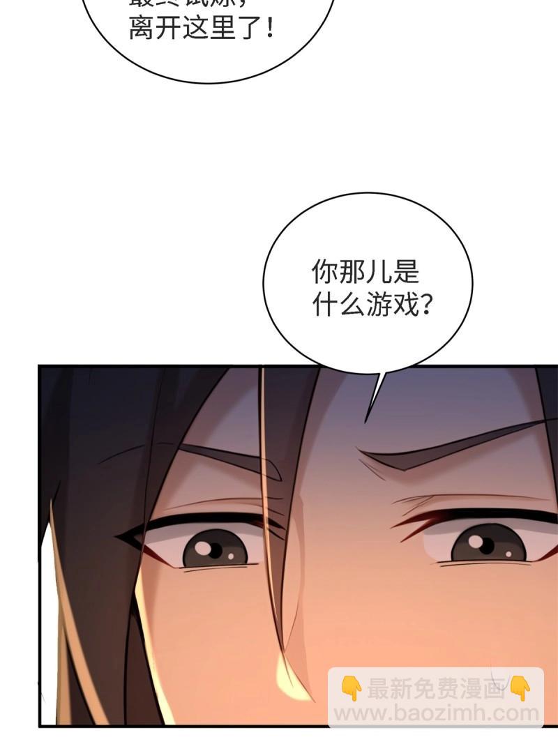 第178话 17813