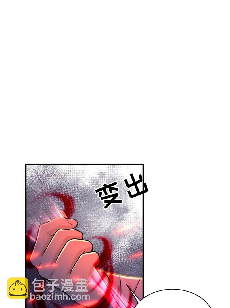 第178话 17814