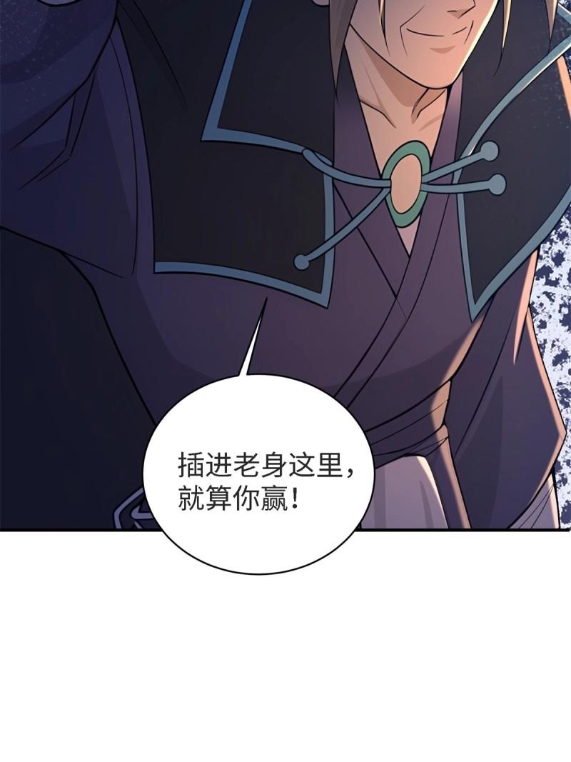 第178话 17816