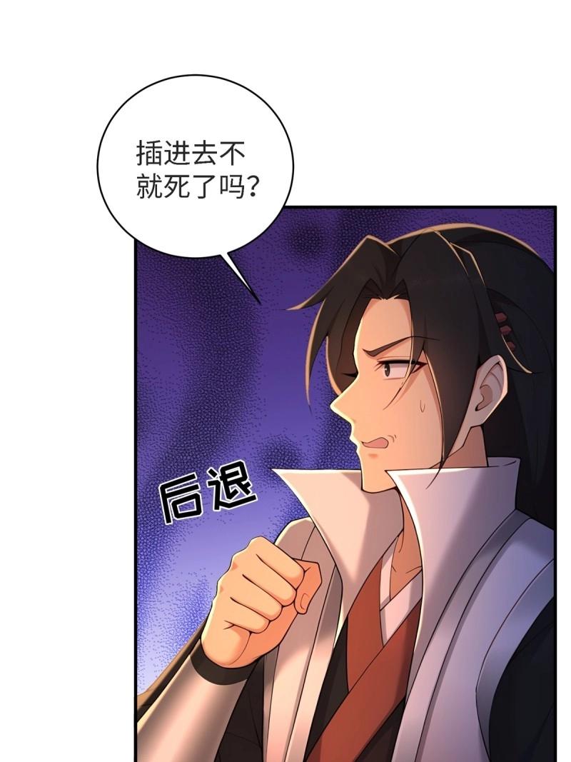 第178话 17817