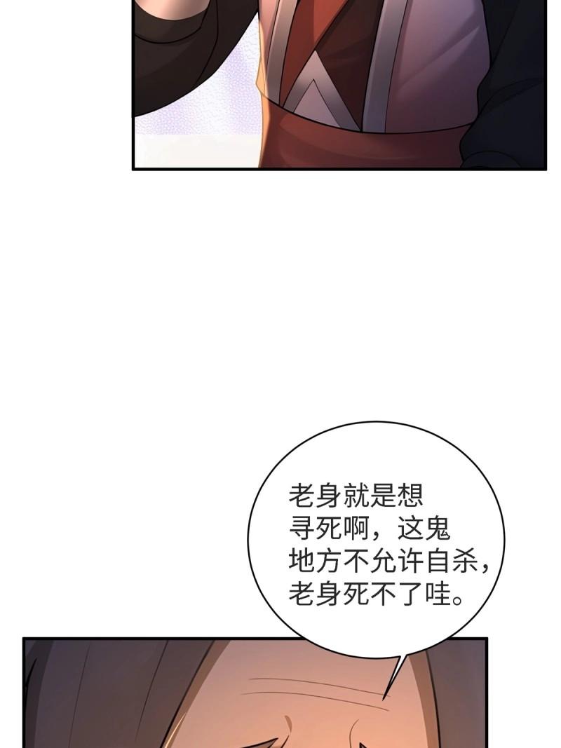 第178话 17818