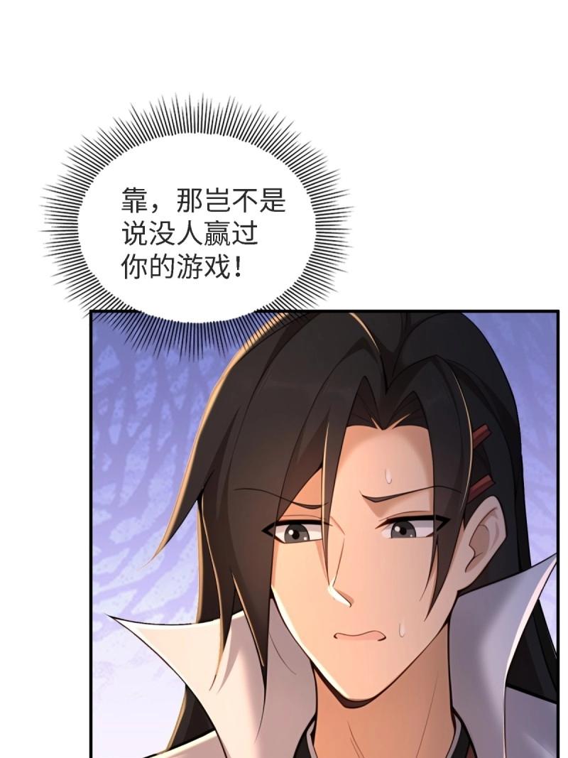 第178话 17820