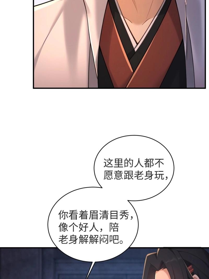 第178话 17821