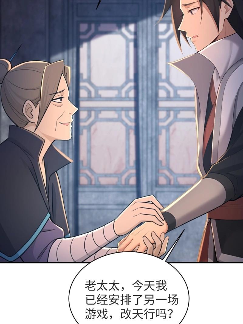 第178话 17822