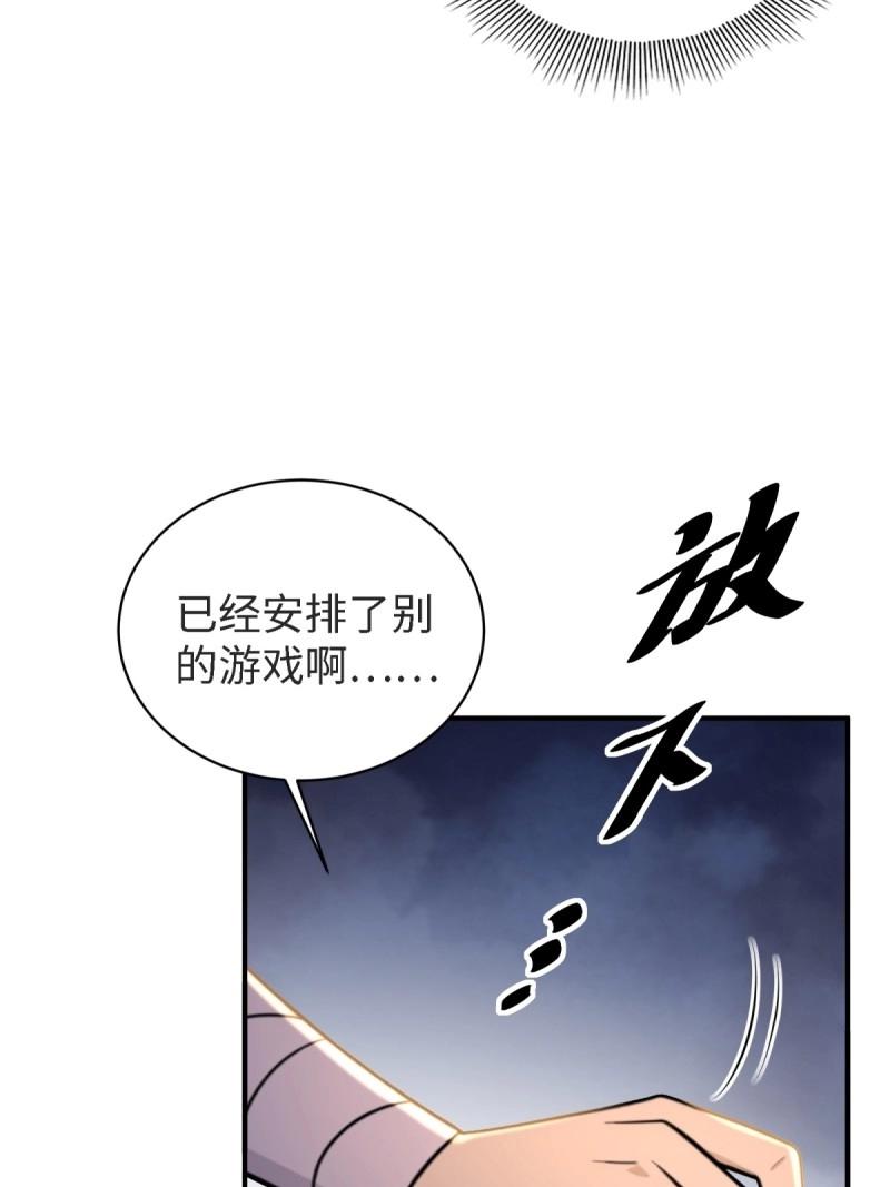 第178话 17824