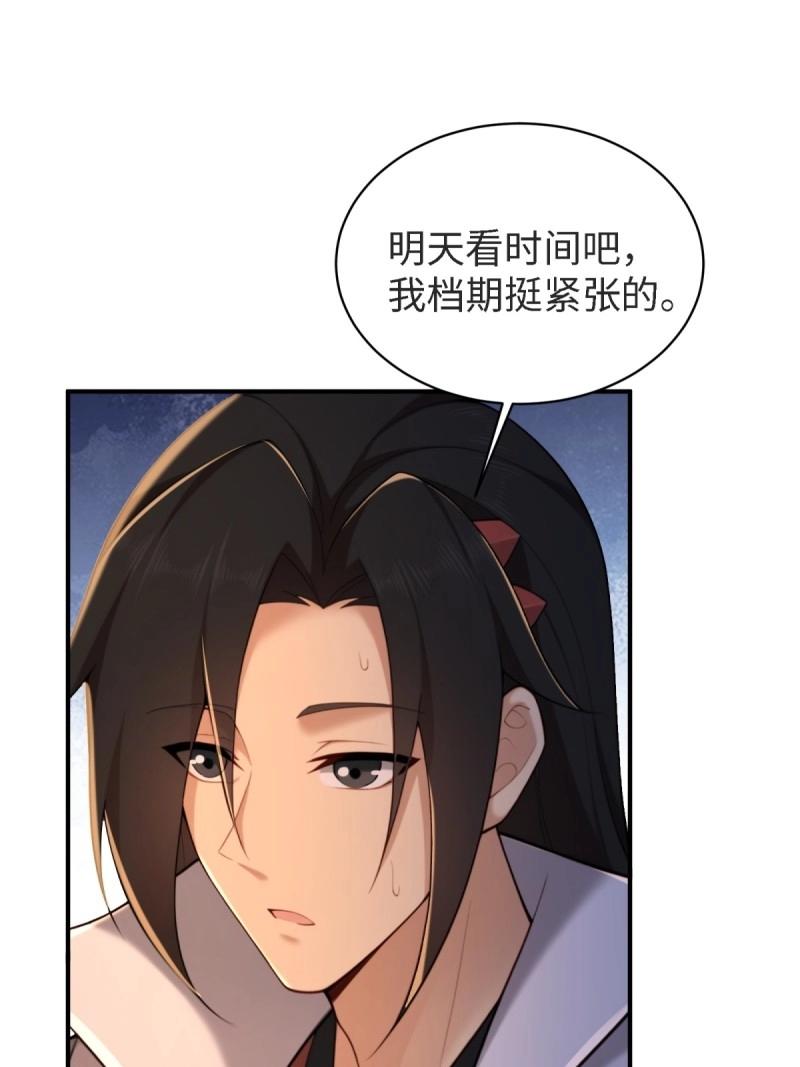 第178话 17827