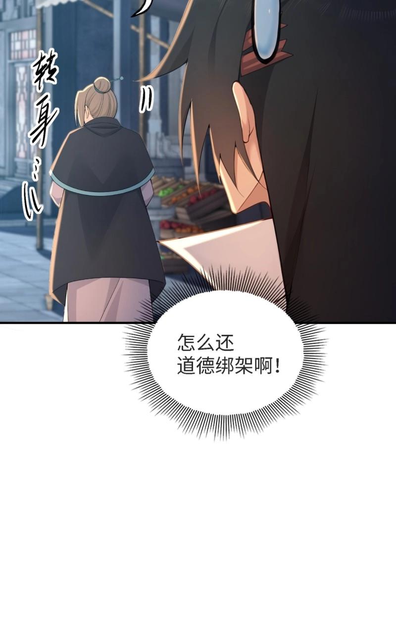 第178话 17829