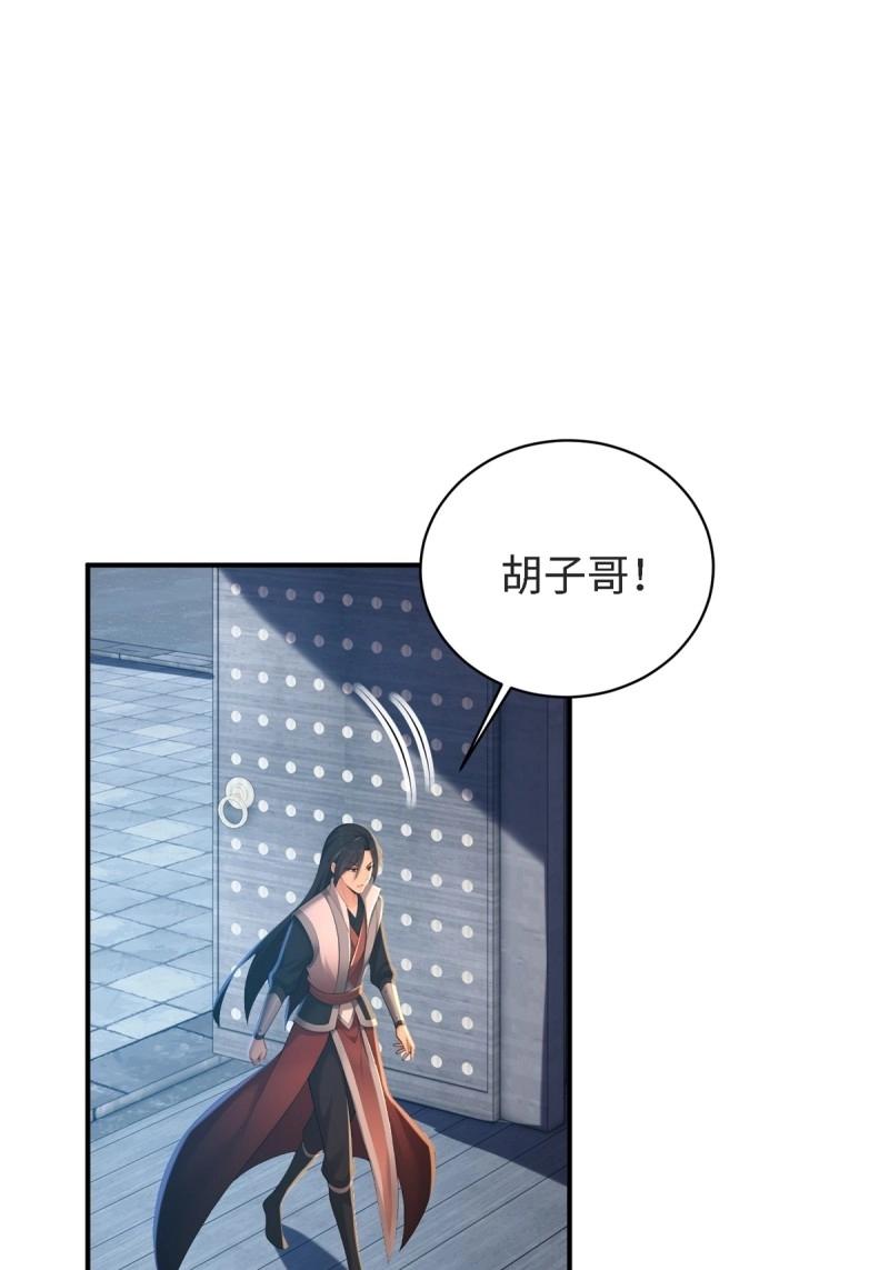 第178话 17830