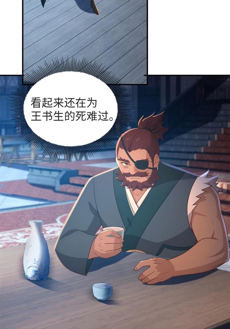 第178话 17831
