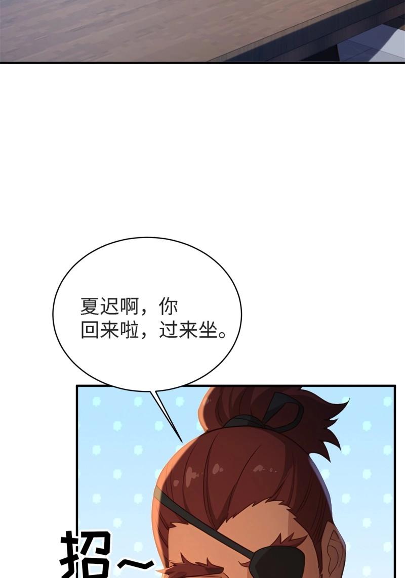 第178话 17832
