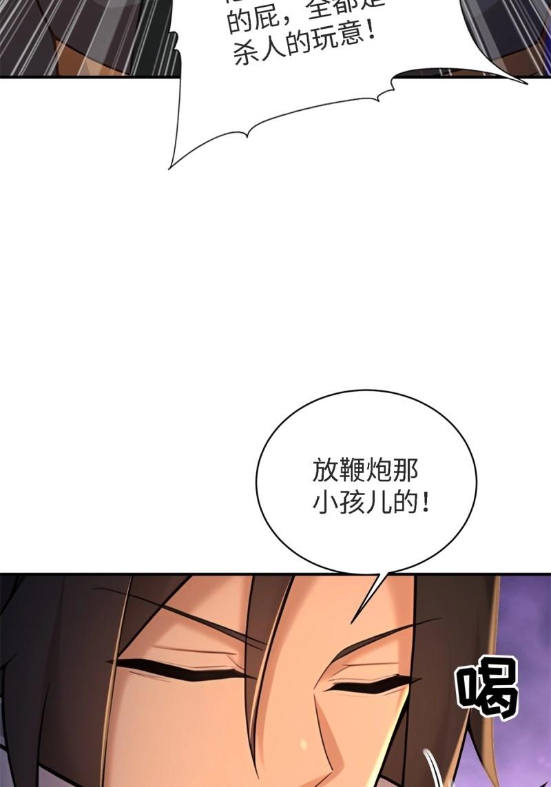 第178话 17836