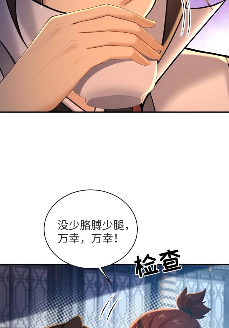 第178话 17837