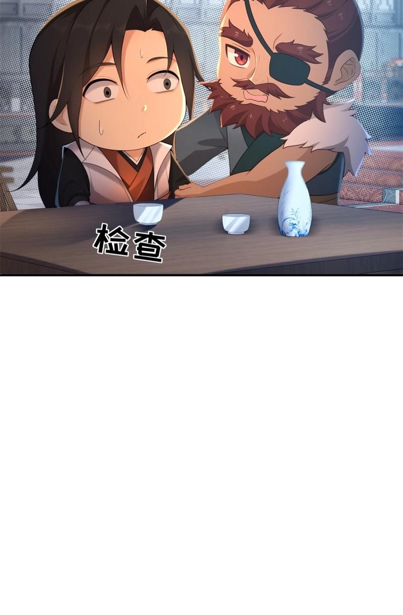第178话 17838