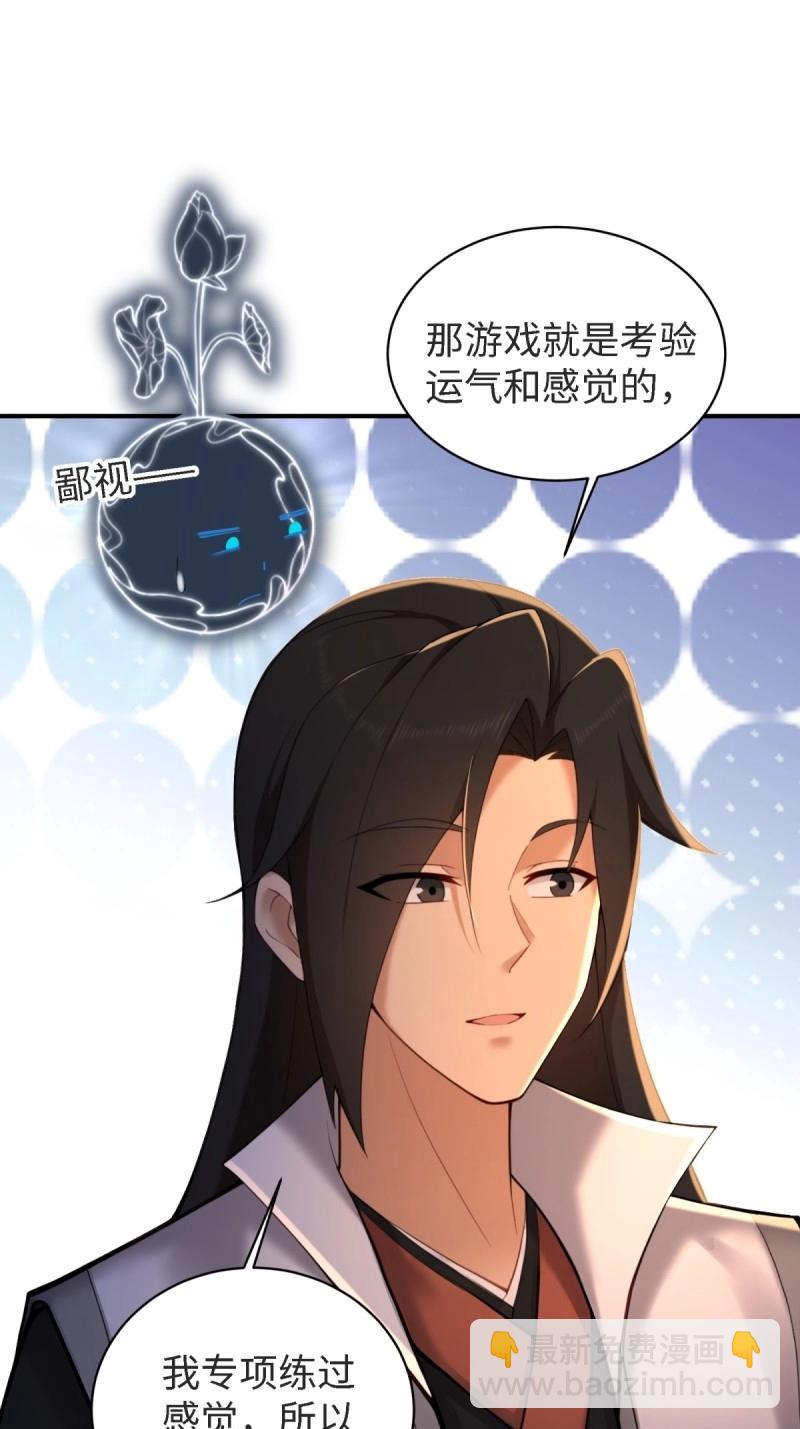 第178话 17839