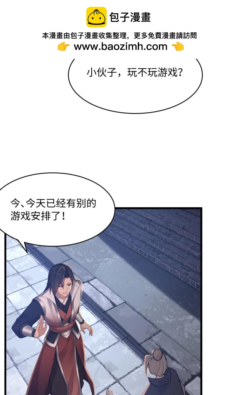 第178话 1784