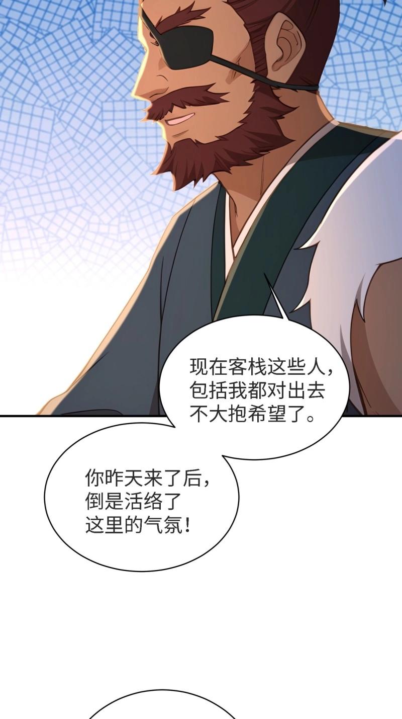 第178话 17841