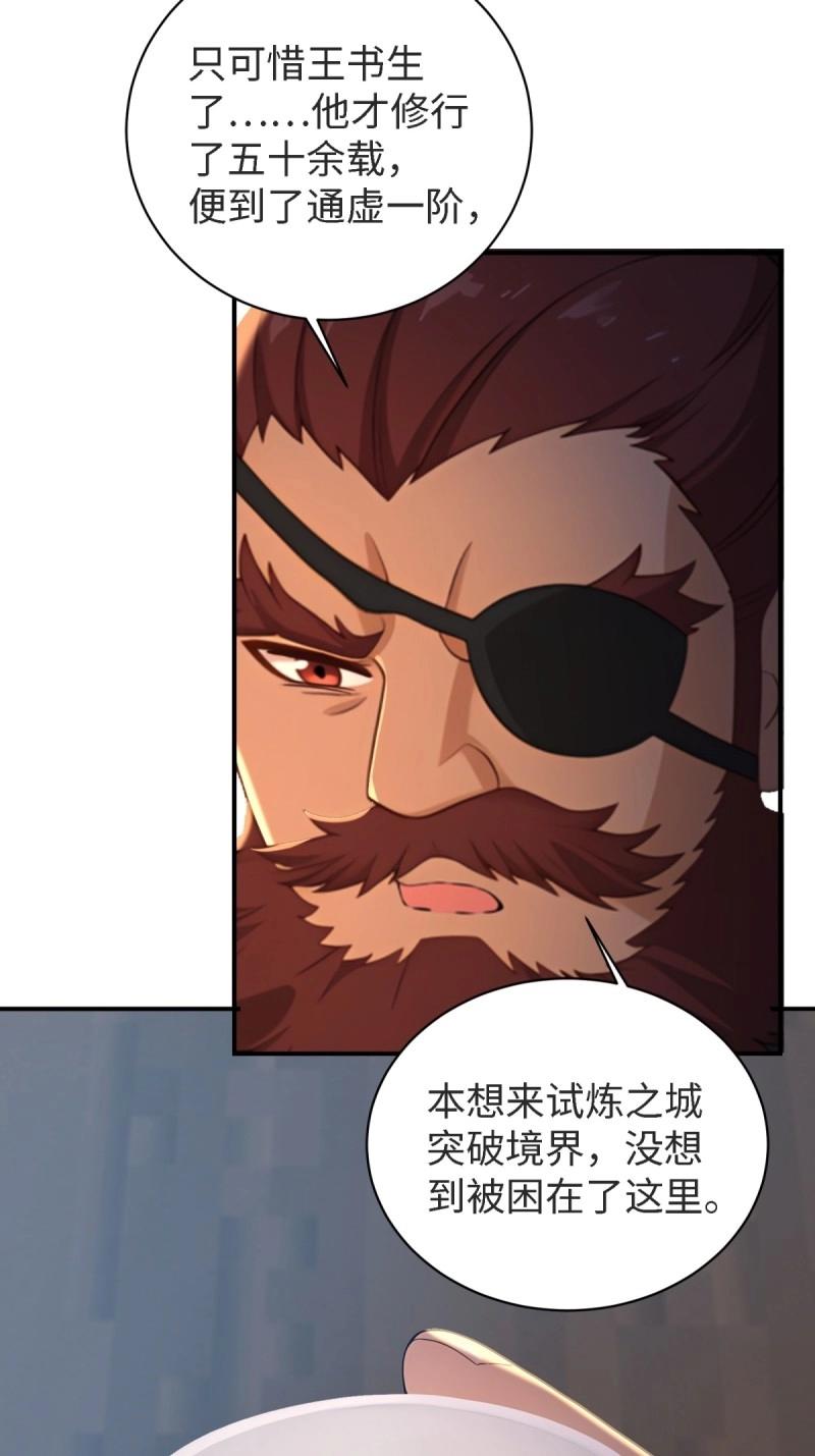 第178话 17842