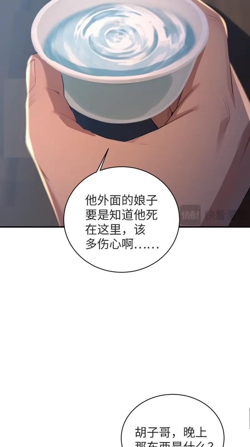 第178话 17843
