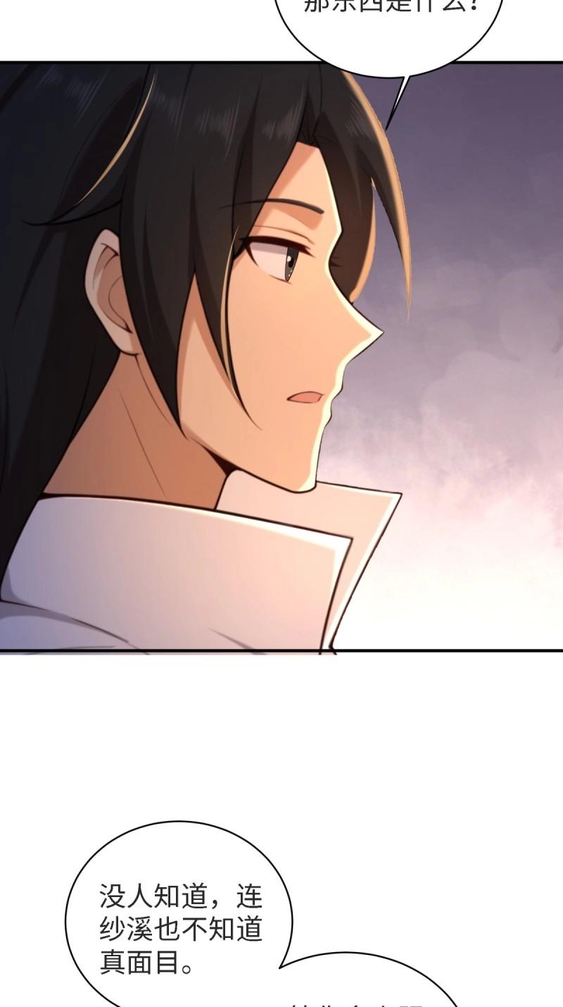第178话 17844