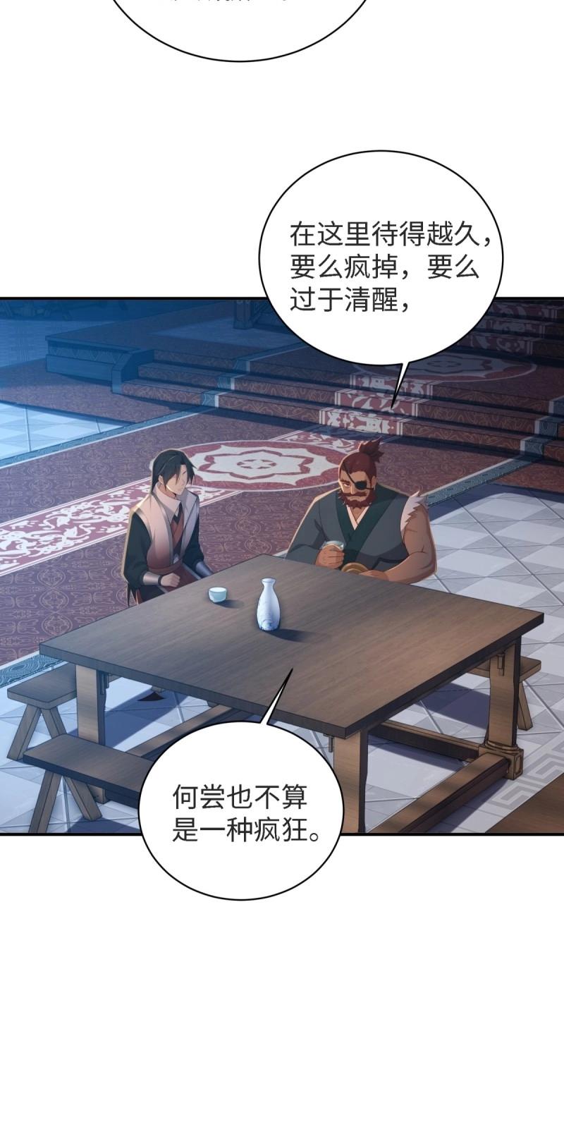 第178话 17846