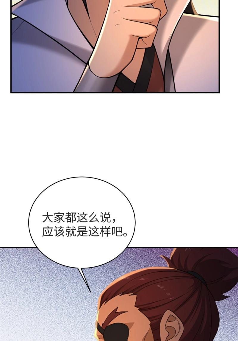 第178话 17848