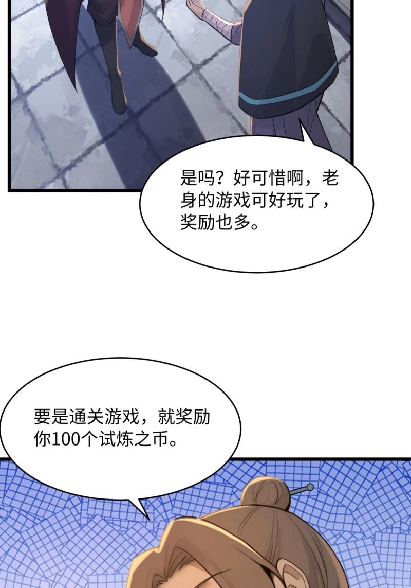 第178话 1785