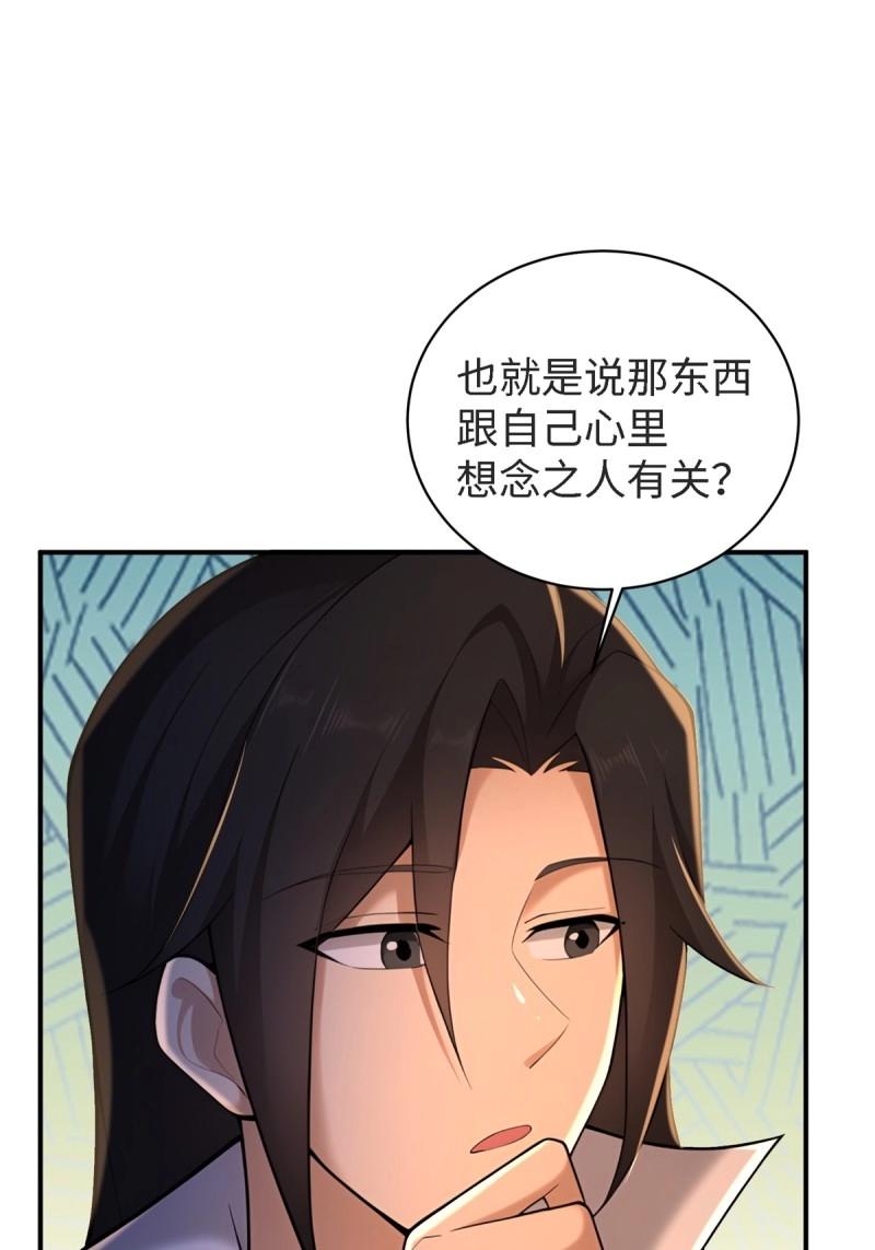 第178话 17851
