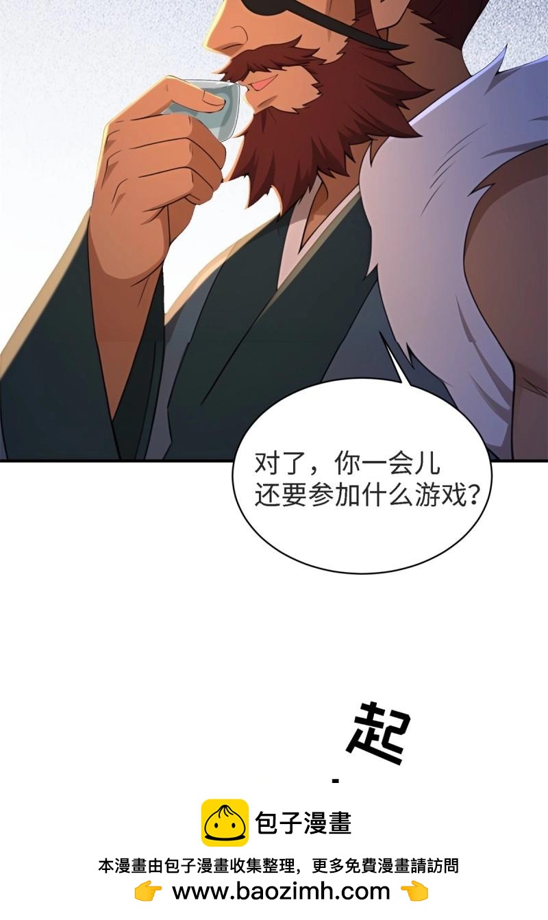 第178话 17853