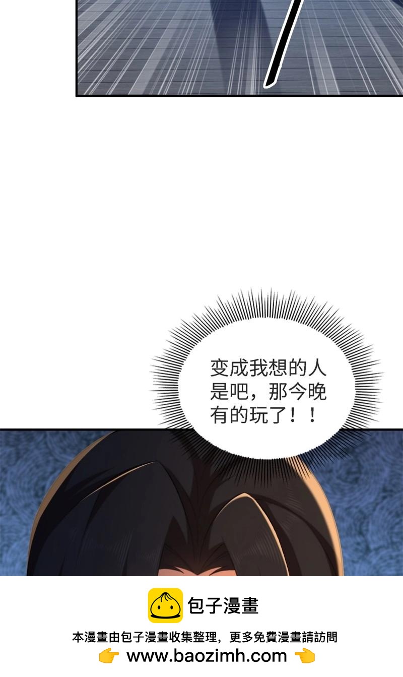第178话 17857