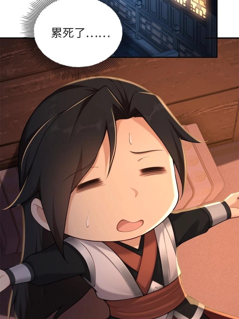 第178话 17862