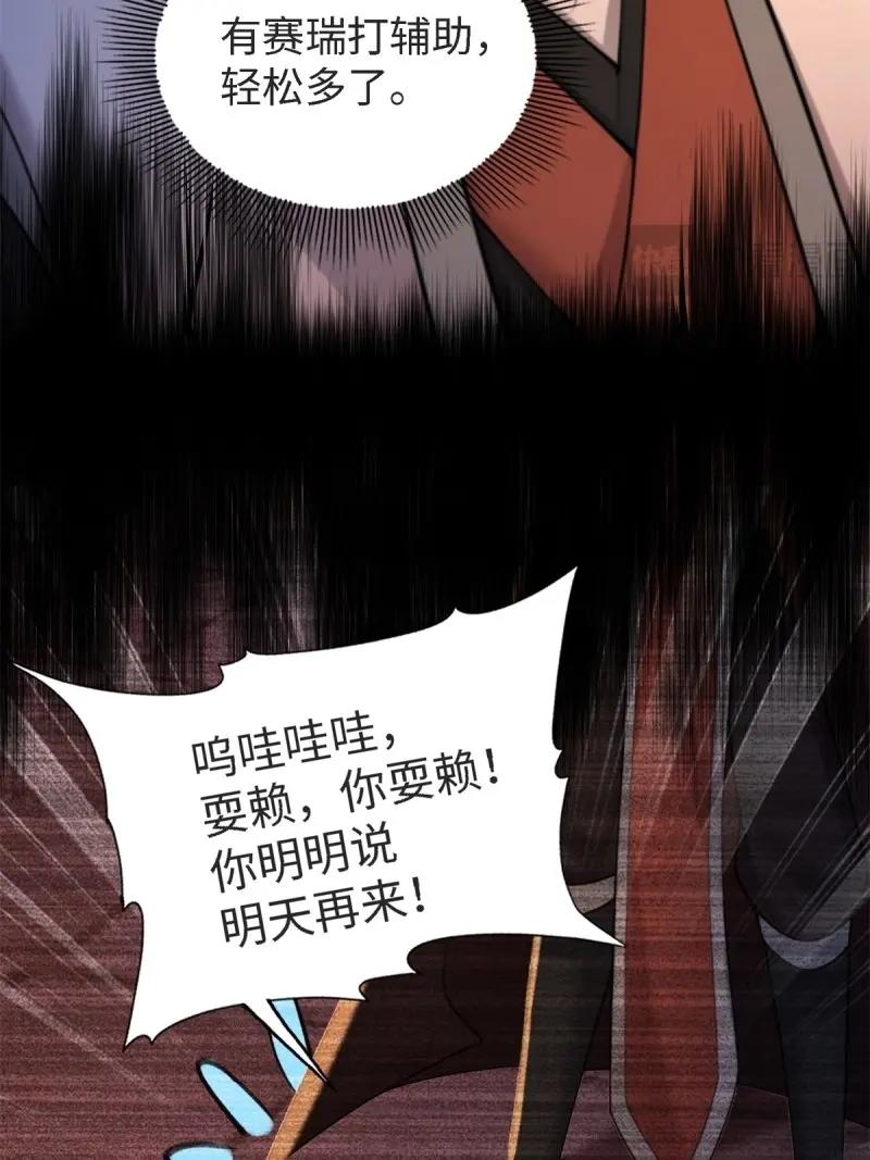 第178话 17865