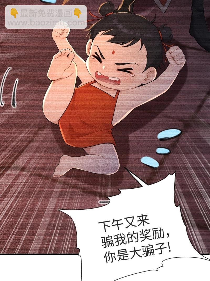 第178话 17866