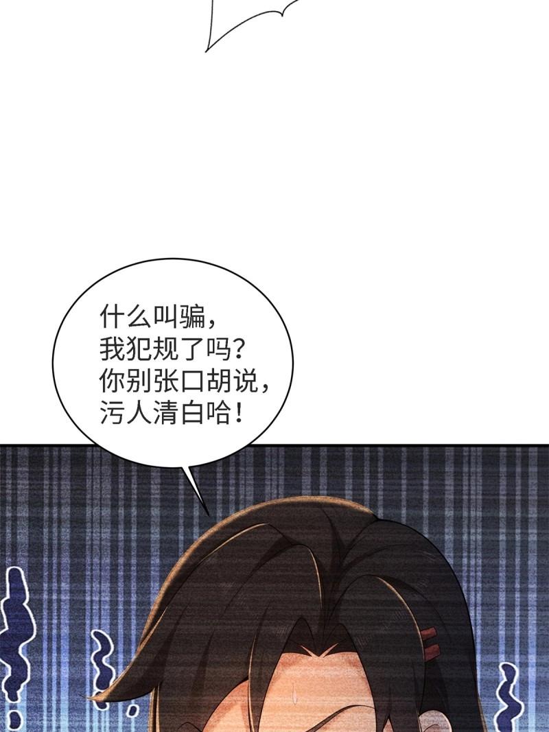 第178话 17867
