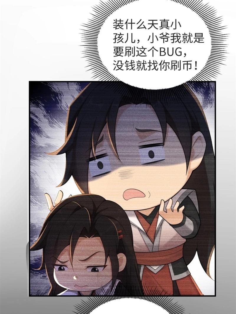 第178话 17869