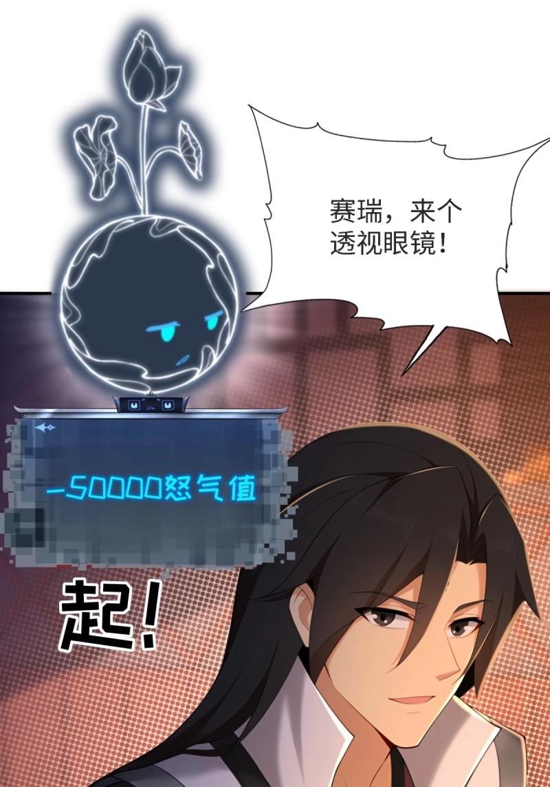 第178话 17874