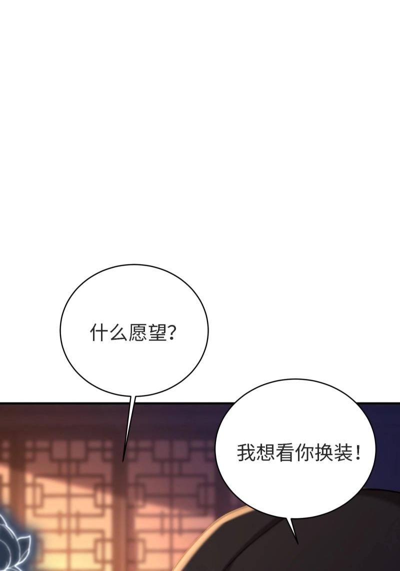 第178话 17878