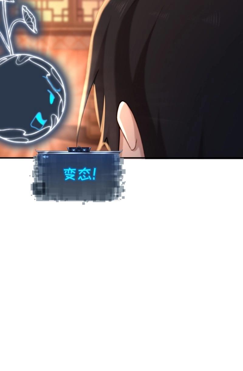第178话 17879