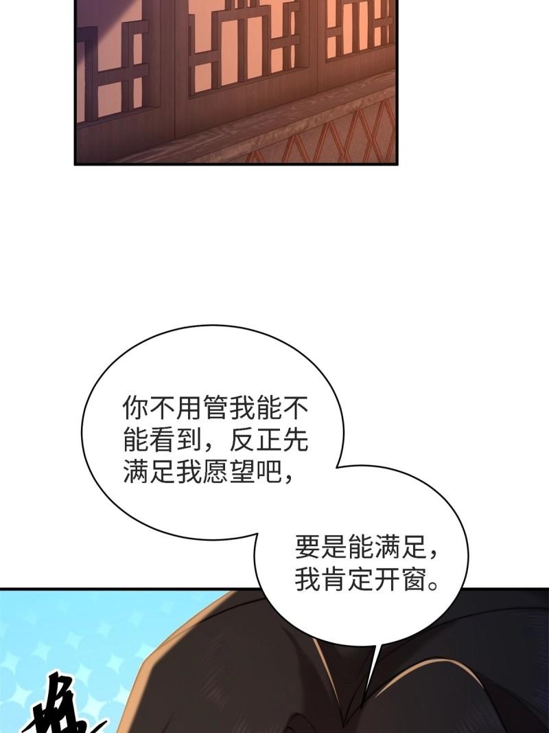 第178话 17881