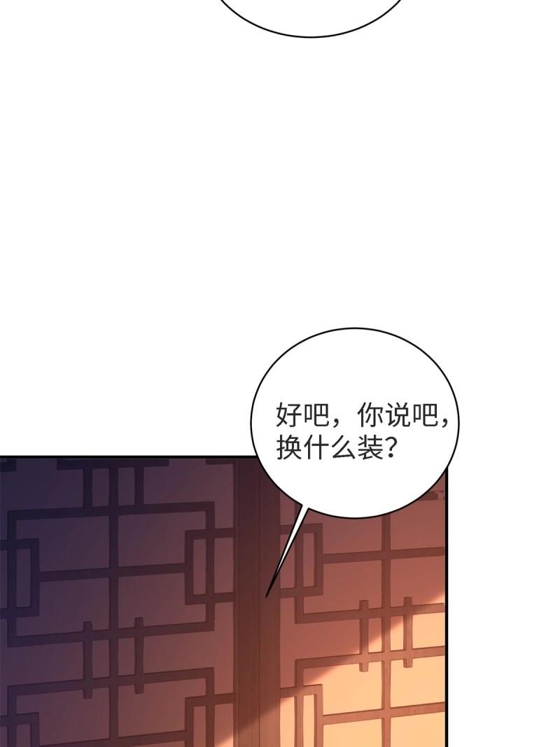 第178话 17883