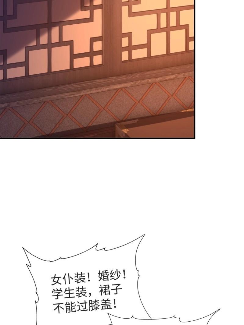 第178话 17884