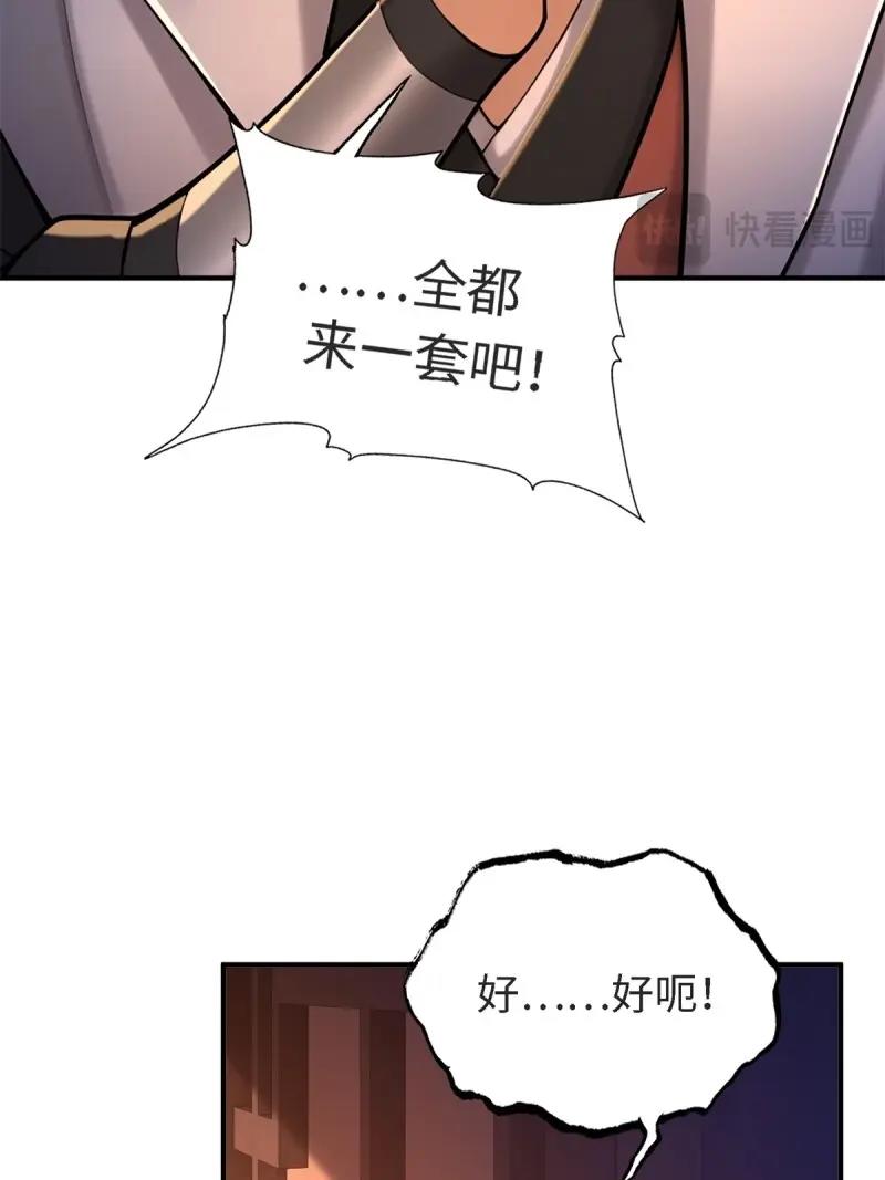 第178话 17886