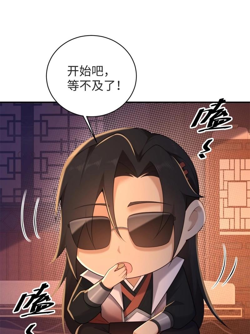第178话 17888