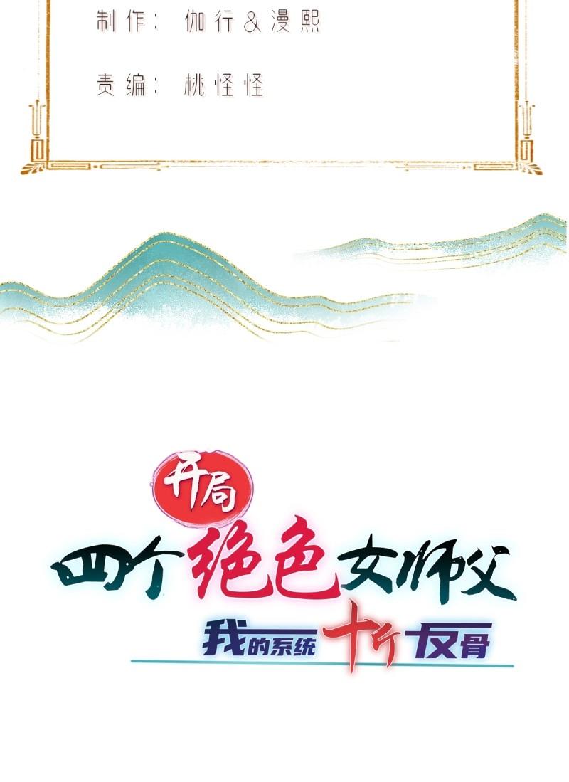 第178话 1789