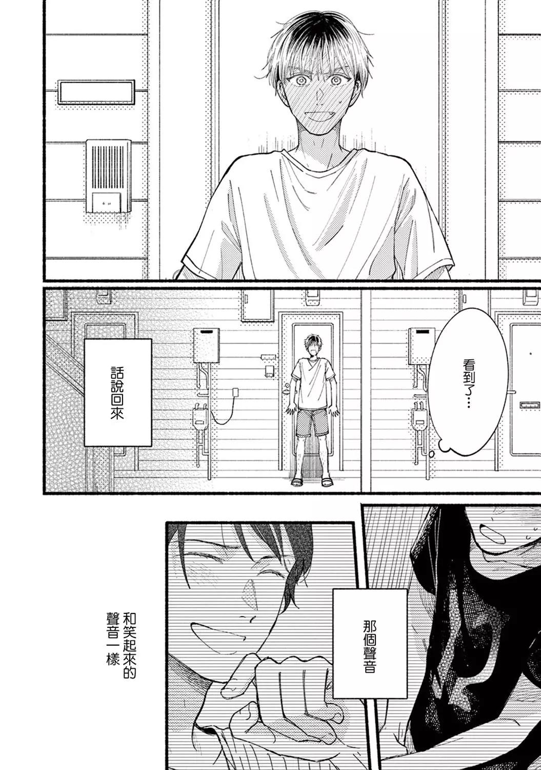 第01话15