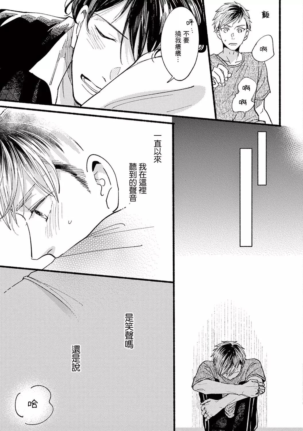 第01话20