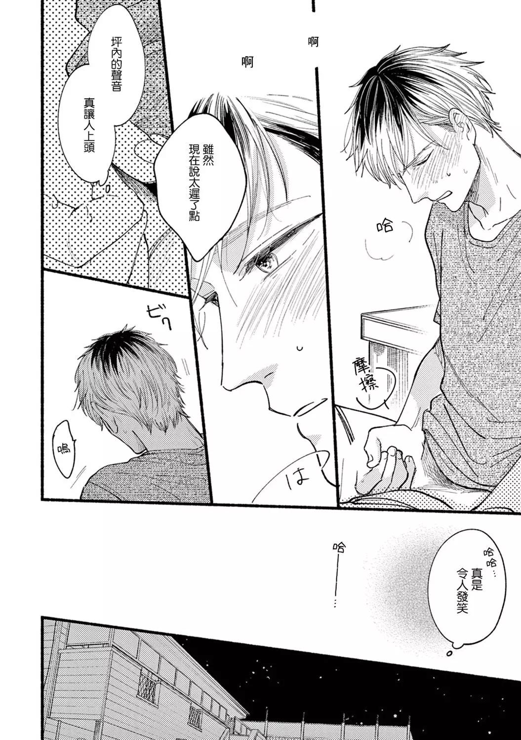 第01话21