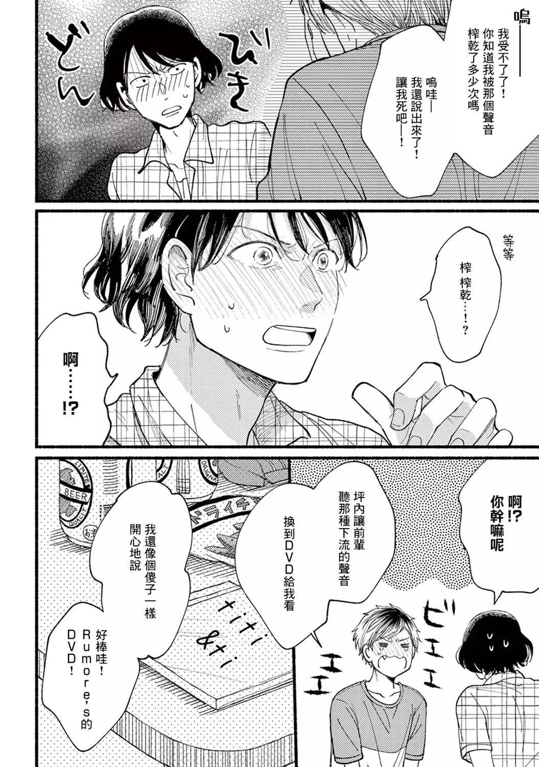 第01话27